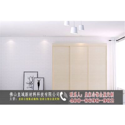 鄂爾多斯集成墻面專家——皇家公館全屋定制，打造理想家居空間